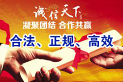 枞阳收帐公司